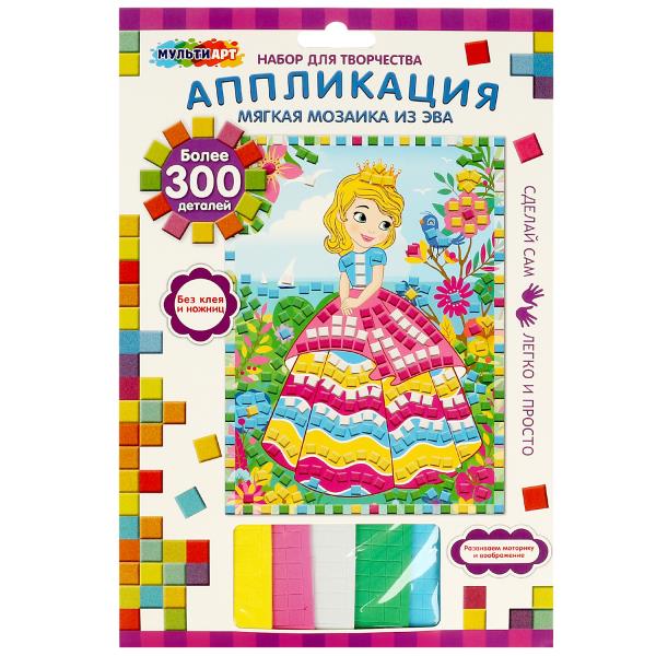 Набор д/детского тв-ва аппликация мягкая мозаика (17х23 см) принцесса МУЛЬТИ АРТ в кор.100шт