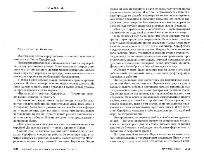 Éthéré