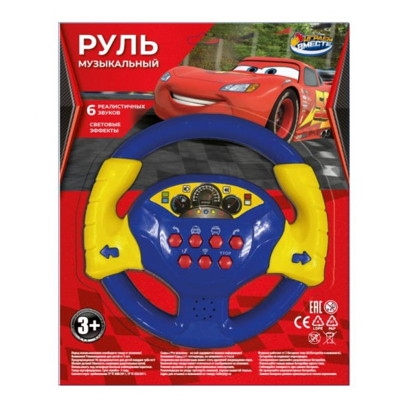 Руль музыкальный свет-звук, блист.30*24*5см ИГРАЕМ ВМЕСТЕ в кор.2*72шт