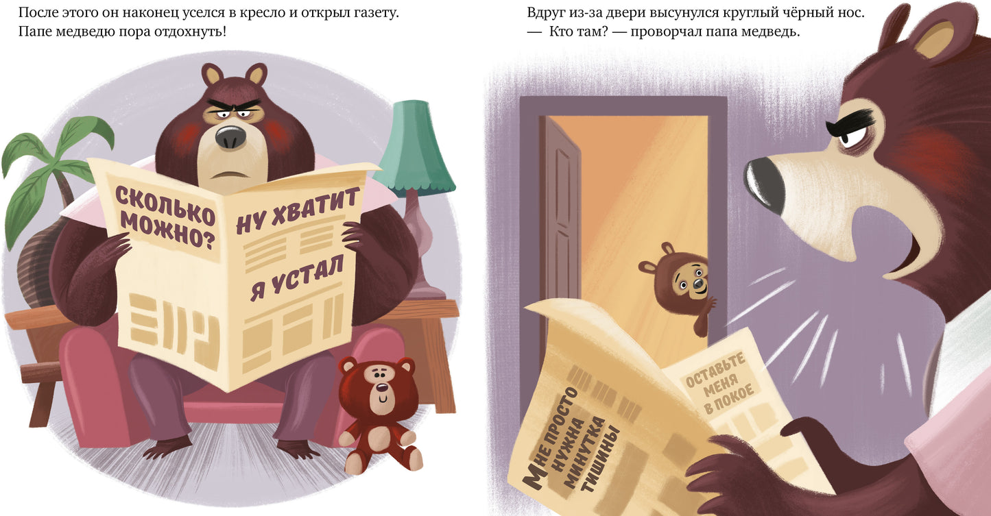 Кк. Книжки-картинки. Самый лучший папа/Амьо К.