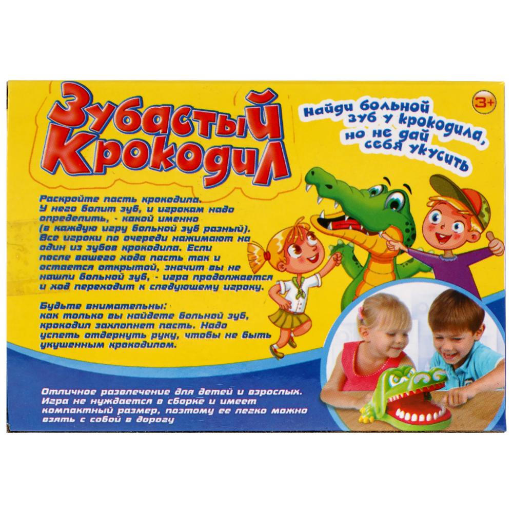 НАСТОЛЬНАЯ ИГРА "ИГРАЕМ ВМЕСТЕ" "ЗУБАСТЫЙ КРОКОДИЛ" 887 В РУСС. КОР. в кор.2*60шт