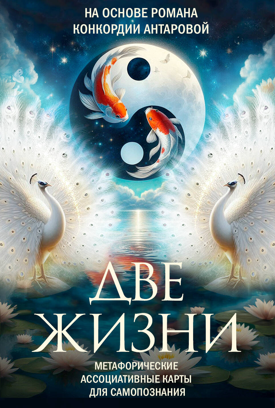 C'est vrai. Cartes météorologiques associées pour la sauvegarde