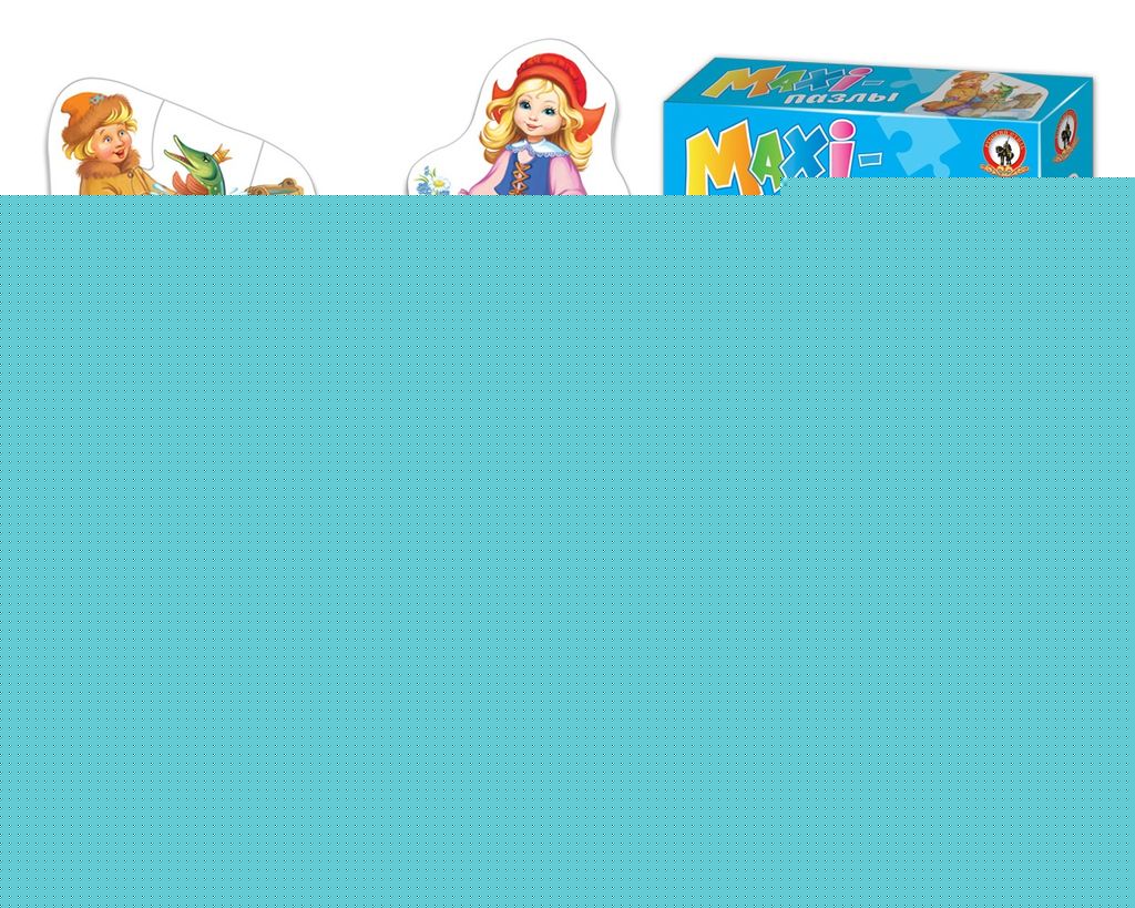 MAXI-пазлы "Сказки (набор № 1)" в кор. (Стиль) арт.2548