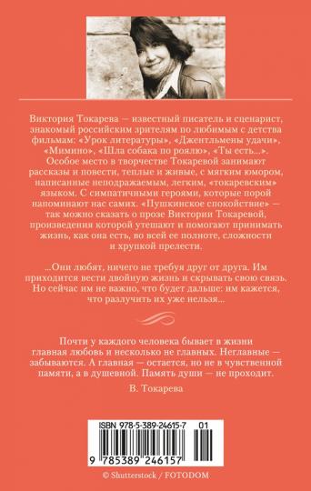 Je peux et rien. Почем килограмм славы. C'est une bonne chose pour Mirov