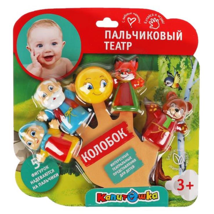 Jeu en plastique pour la coupe du théâtre palestinien, 7 cm, "колобок", IJGРАЕМ ВМЕСТЕ в кор.2*12шт