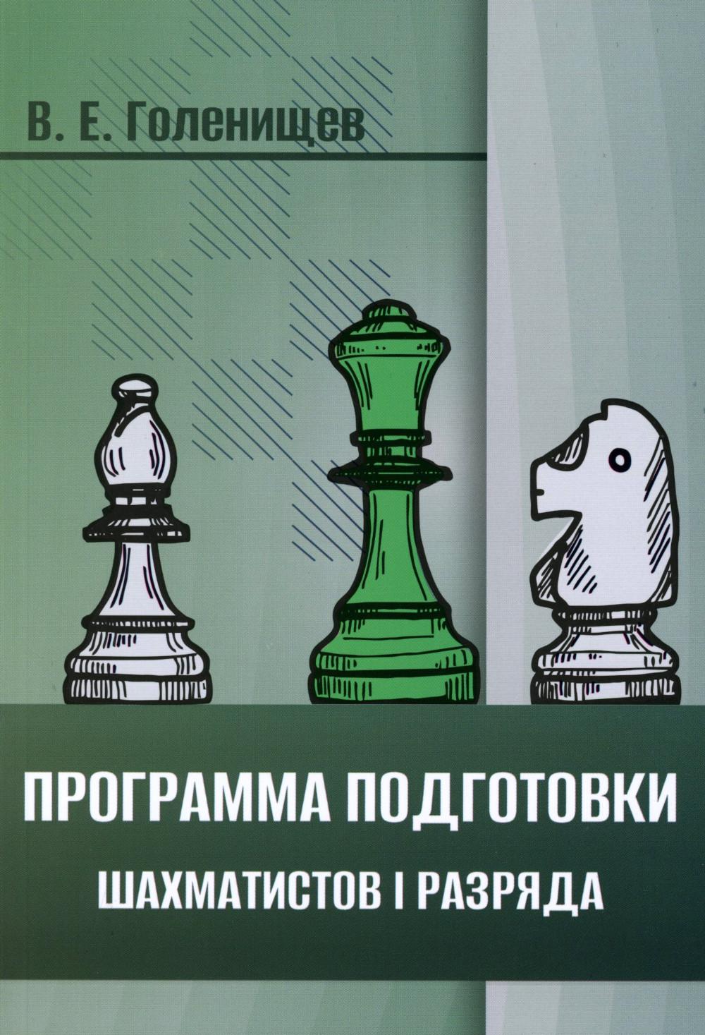 Le programme des modules de travail I разряда