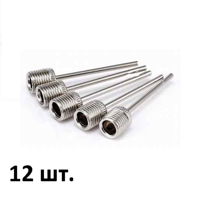 М-Е50 Набор из 12 игл накачивания мячей арт.2181/260823