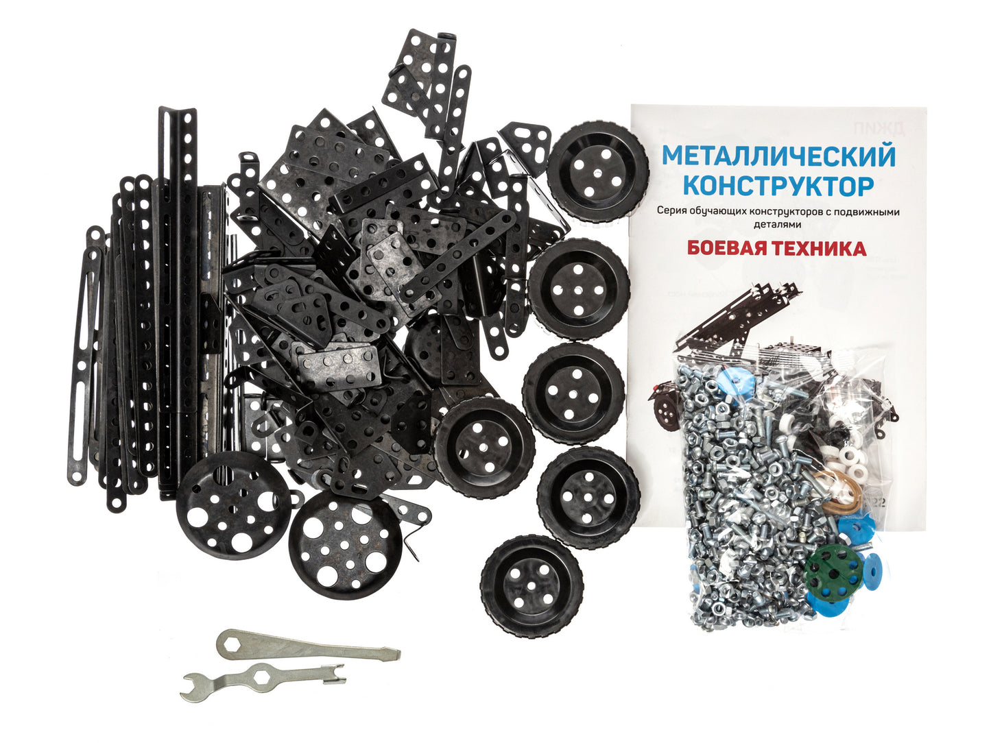 Constructeur métallique "Боевая техника" 3 en 1