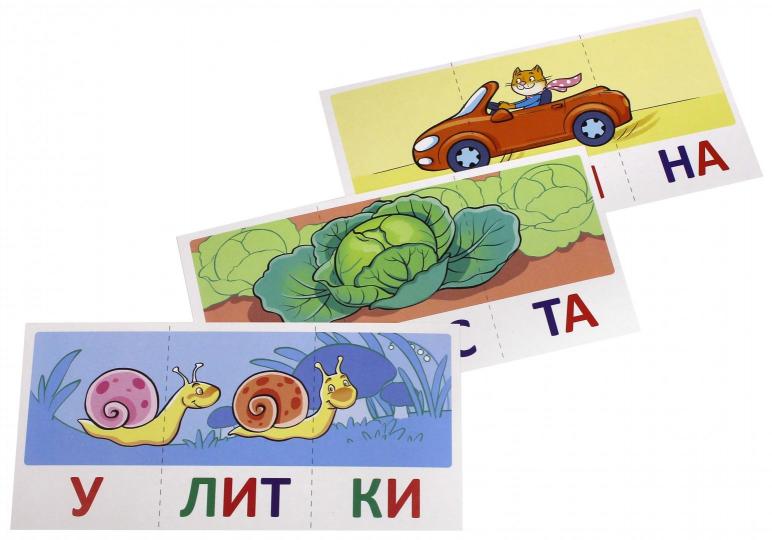 Prenez la carte avec les risques. C'est un slogan. C'est un troisième mot. Для детей 4-7 лет (учебно-игровой комплект) / Танцюра С.Ю.