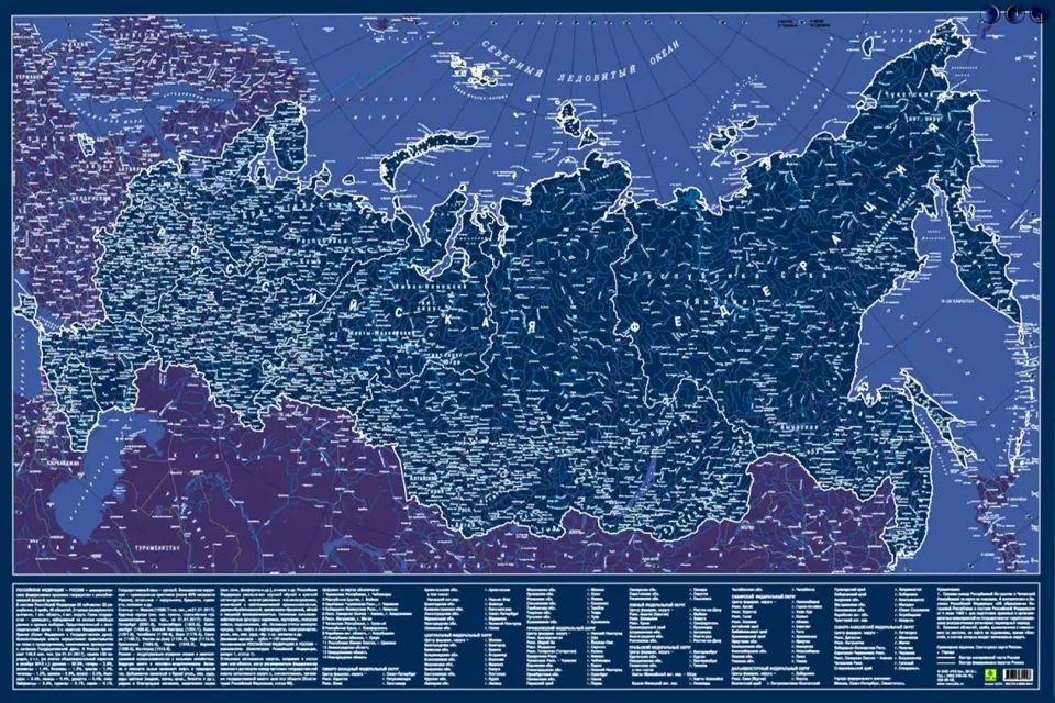 Carte de la Fédération russe. СВЕТЯЩАЯСЯ В ТЕМНОТЕ. Сувенирное издание. Il n'y a pas d'analogues.