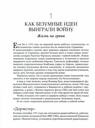 Idées principales : si vous ne pouvez pas acheter des idées créatives, vous devez choisir vos femmes, les trouver en gros et les choisir. отрасли