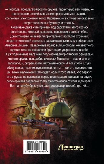 Tochka pereloma