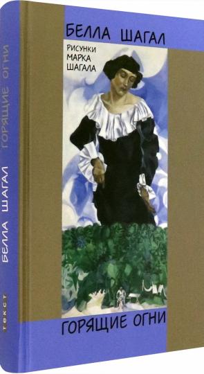 La gentillesse des hommes