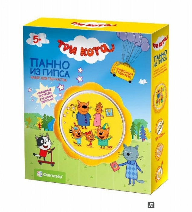 405107 "Три кота" Панно из гипса Семейный портрет /20