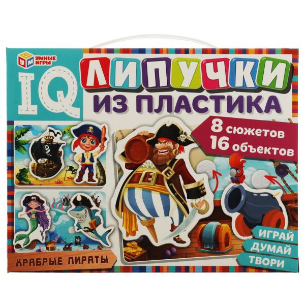 Храбрые пираты. IQ-LIпучки из пластика. 230х180х45 mm. Умные игры. dans le cor.20шт