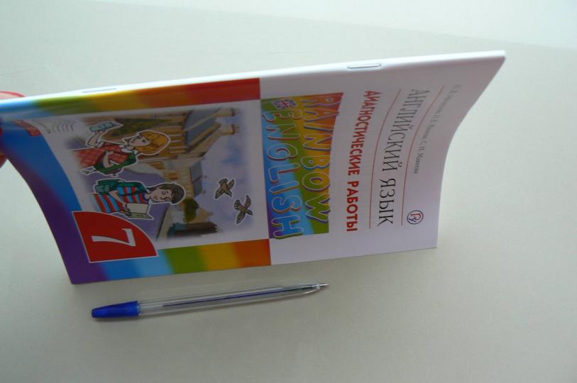 Английский язык. Диагностические работы к учебнику О.В.Афанасьевой, И.В. Михеевой, К.М. Барановой. 7 класс