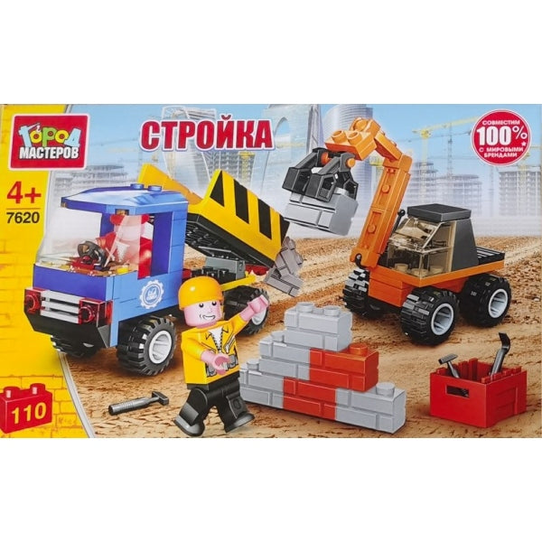 Конструктор САМОСВАЛ с экскаватором, 110 дет. Город мастеров в кор.36шт