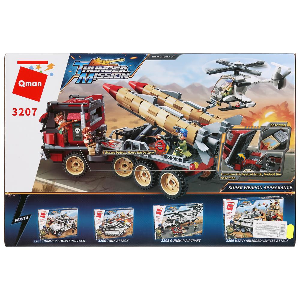 Конструктор пласт. военная техника с фигурками и аксесс., 661дет. в кор. в кор.16шт (Собран)