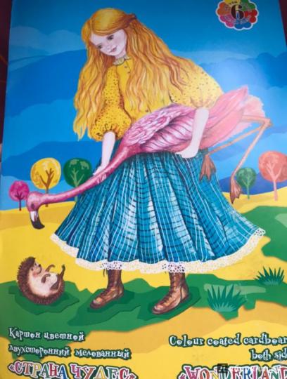 Набор для детского творчества из цветного мелованного двухстороннего carte "Страна чудес" (Flamingo), format A3, 6 цв, 6 л.