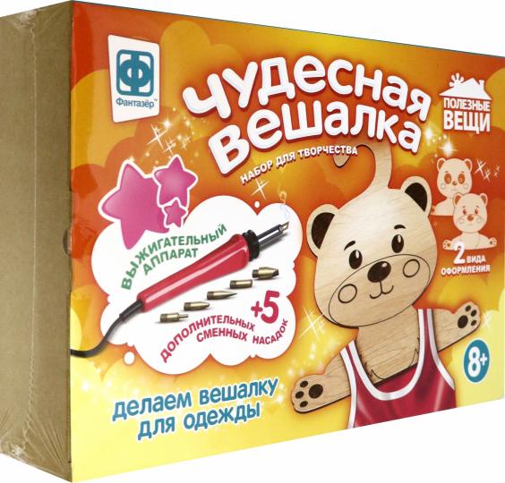 ЧУДЕСНАЯ ВЕШАЛКА МЕДВЕДЬ в кор.6шт