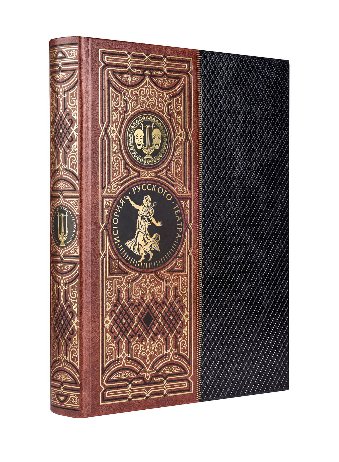 L'histoire du théâtre russe. Le livre de la collection contient des instructions pour les travaux manuels à l'intention des utilisateurs