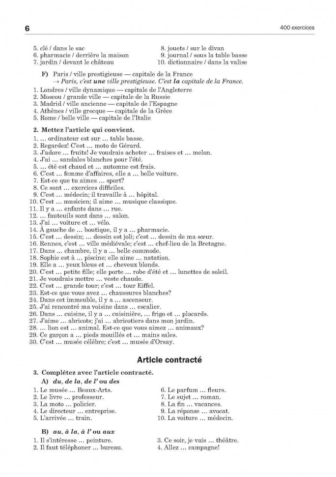 La grammaire française est comprise dans les instructions : (400 instructions avec clés et commentaires). 2-е изд., испр. je suis d'accord. Иванченко А.И.