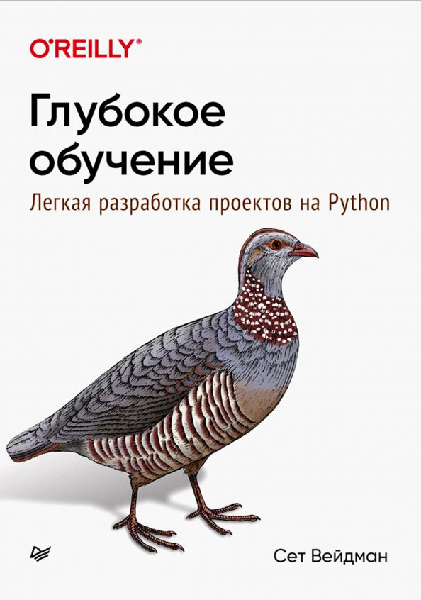 Objet global : démarrage rapide des projets sur Python