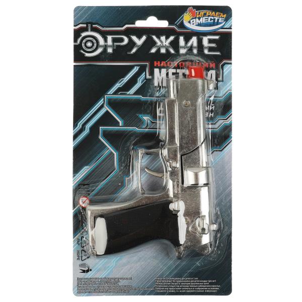 Revolver pour pistolets à canon, 8 pièces, métal, blister 15*25*5cm, IJGРАЕМ ВМЕСТЕ в kor.6*24шт