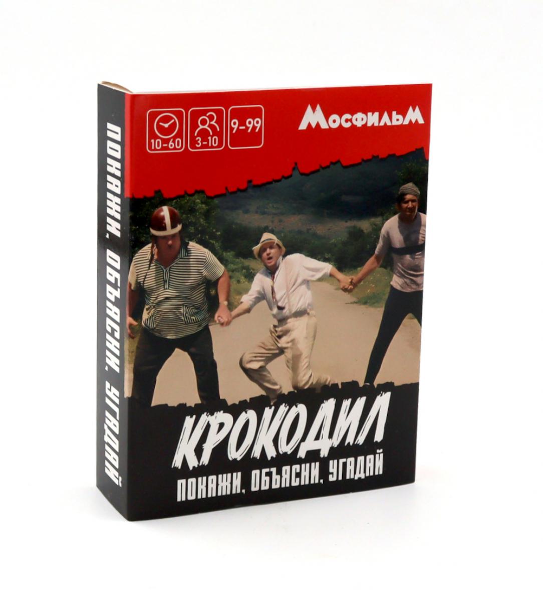 Мосфильм. Настольная игра Крокодил (арт.МФ2040568)