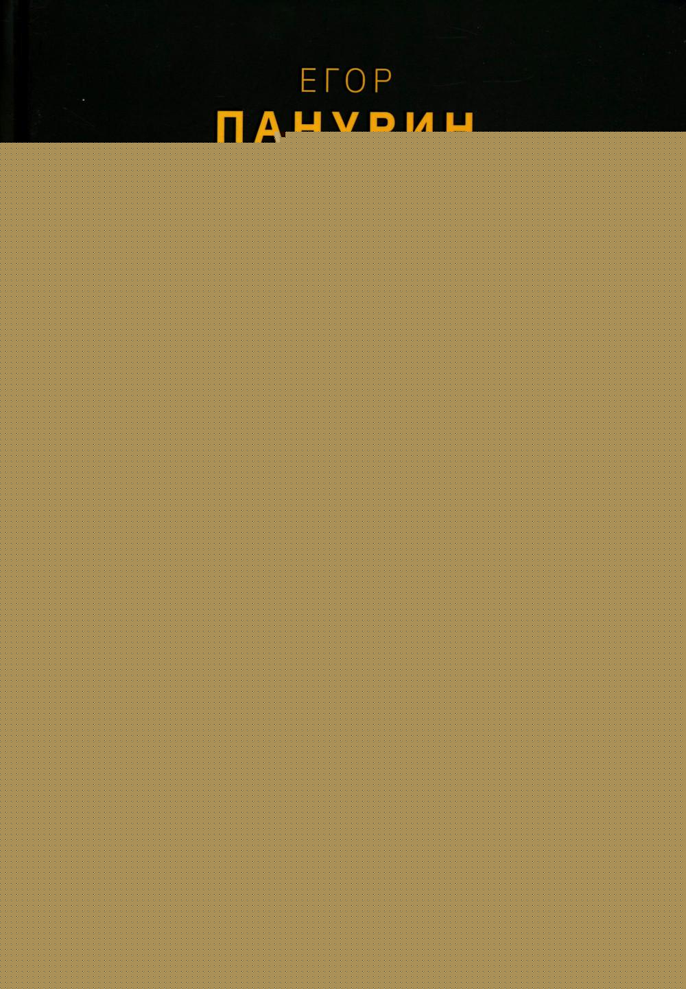 Ну, возрази мне!