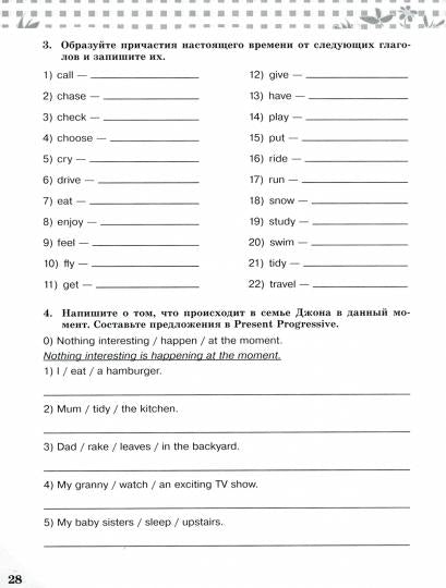 Kuzovlev. Английский язык. Грамматический справочник с упражнениями. 5 classe