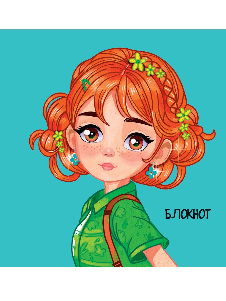 Mon Art. БЛОКНОТ в клетку Мой mini блокнот. Голубой