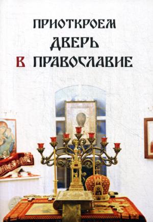 L'heure du voyage en Pologne
