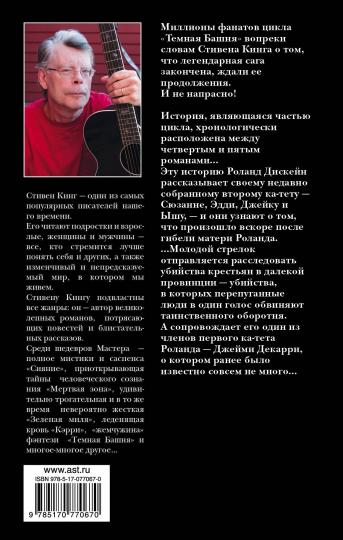 Ветер сквозь замочную скважину