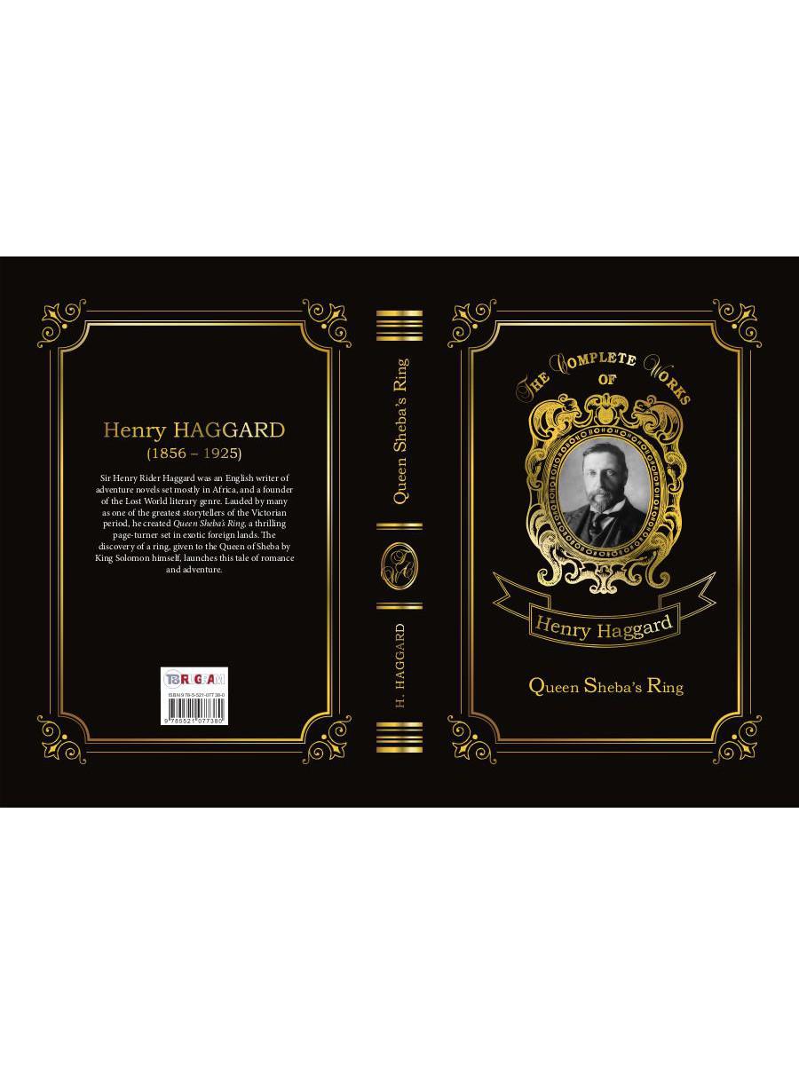 L'anneau de la reine Saba = Перстень Царицы Савской: на англ.яз