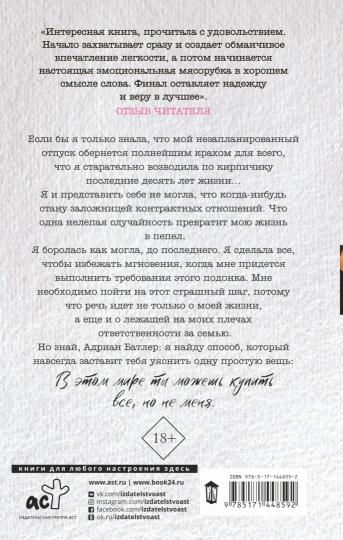 (Не) только бизнес