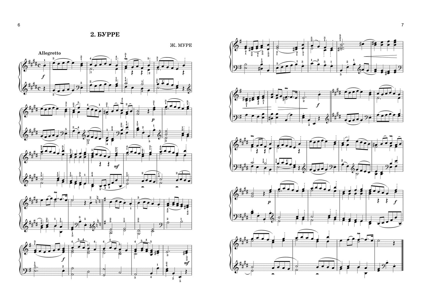 Nombre de musiciens-pianistes: хрестоматия: 6 класс дп