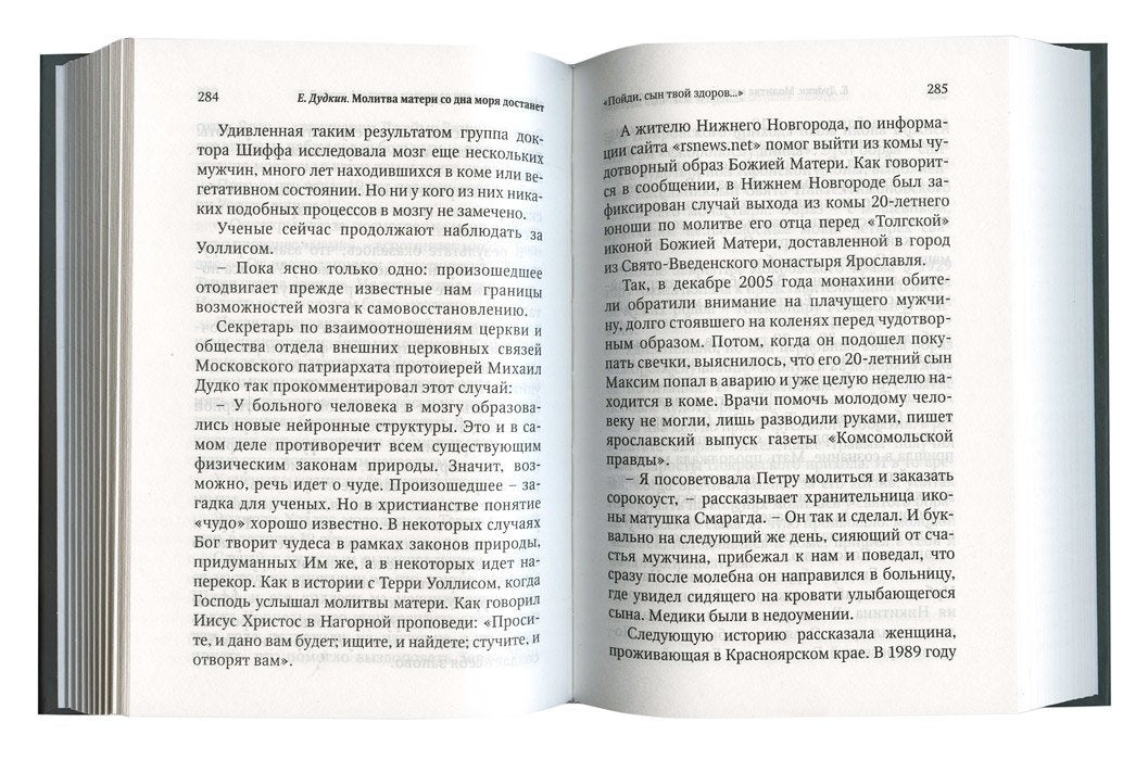 Le matériel que vous avez à disposition est le suivant: il s'agit d'une décision courante avec le poids de votre véhicule.