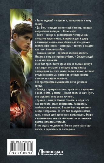 Knyajich