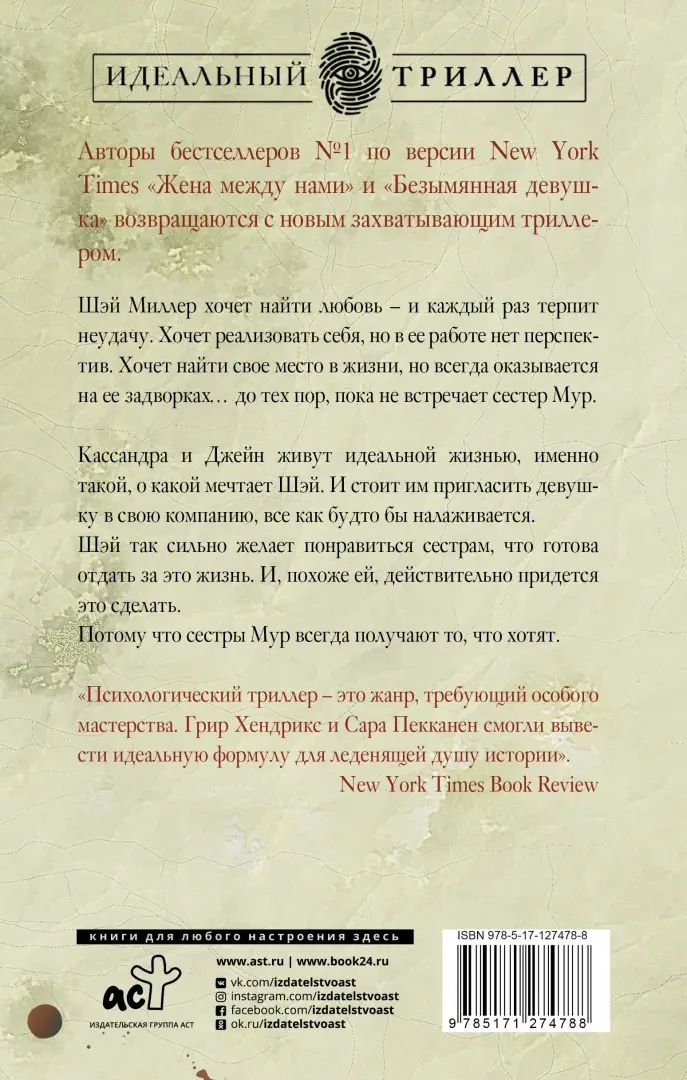 Tout, que всегда рядом