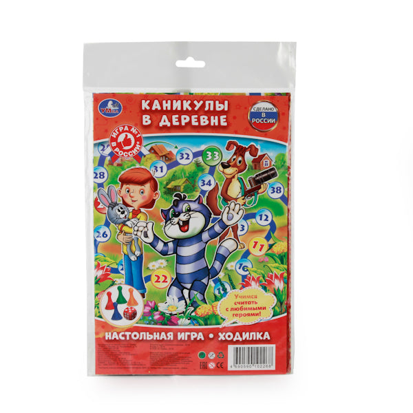 Le jeu de rôle « Canicule à Prostokvaшино » est disponible dans un petit format blister. Умные игры в кор.50шт