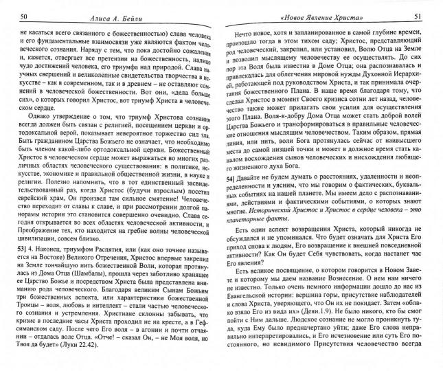 Nouvelle arrivée de Christa. 2-e изд. (обложка)