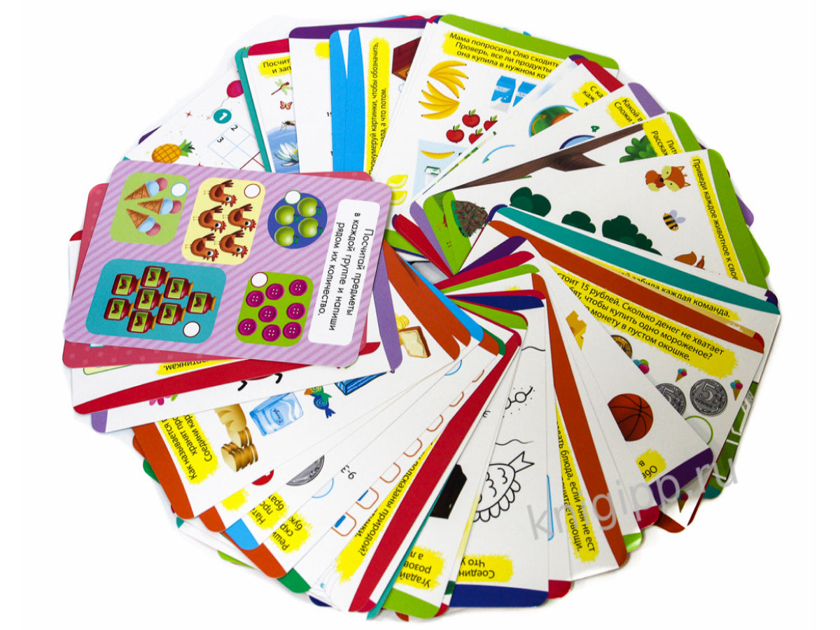 100 ИГР. УМНЫЕ ИГРЫ ДЛЯ ДОШКОЛЯТ