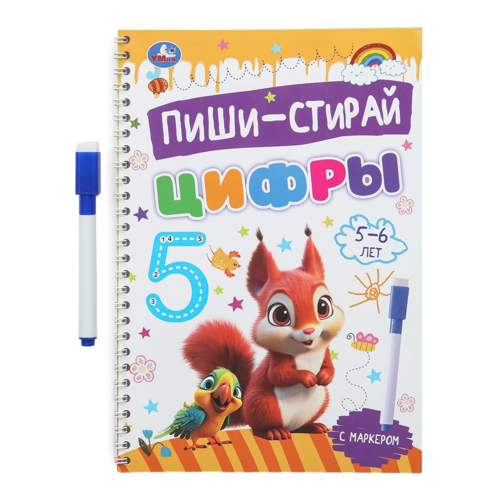 Цифры. 5-6 lettres. Пиши-стирай. Description du produit en spirale avec le marqueur. 165х240 mm. 32 pièces. Умка в кор.20шт