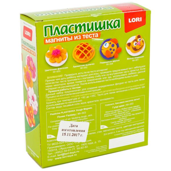 LORI. Мт-003 Магниты из теста "Цветочная фантазия" /16*