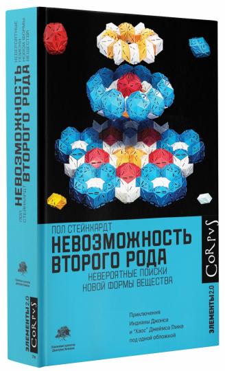 Nouveau service de voiture