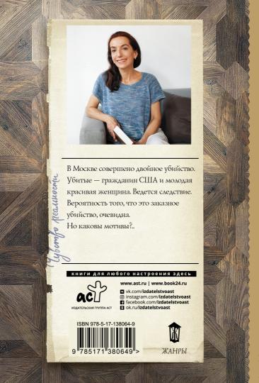Чувство реальности