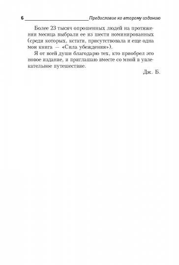 J'ai téléphoné. Alors, c'est ce qui se passe pour lui. (per.)