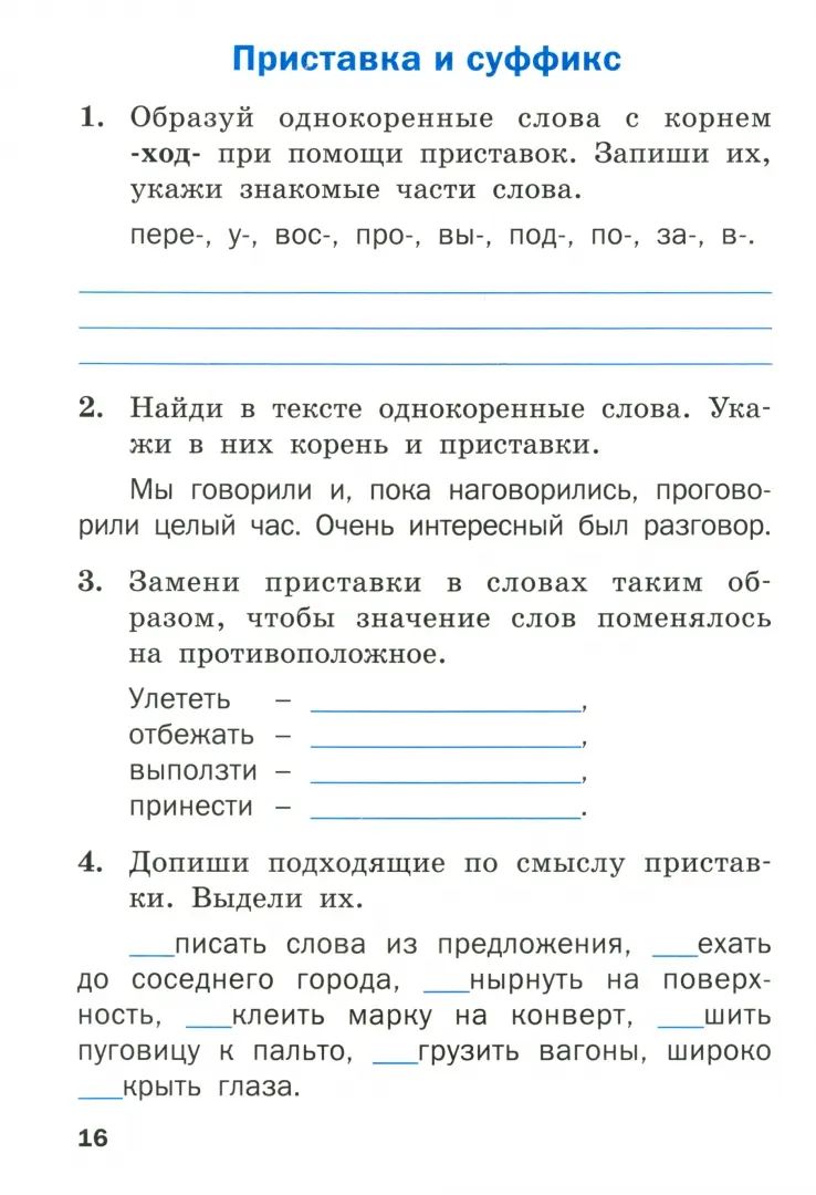 Entraîneur pour russe, 2 pièces