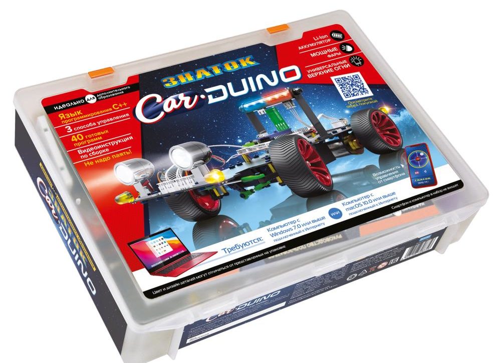Эл. constructeur Car-duino